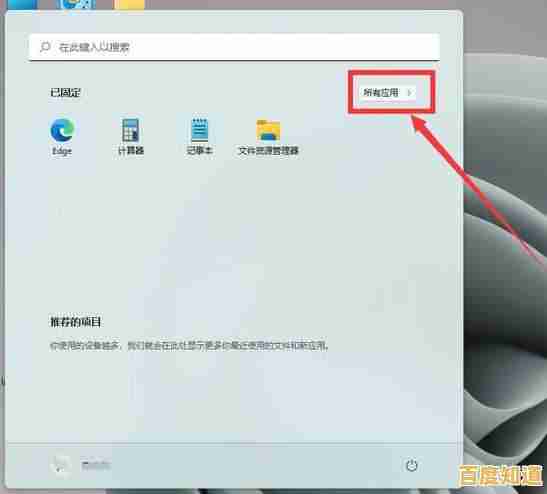 摄像头调用引发Win11显示屏变暗问题的解决方案分析 摄像头调用引发Win11显示屏变暗问题的解决方案分析