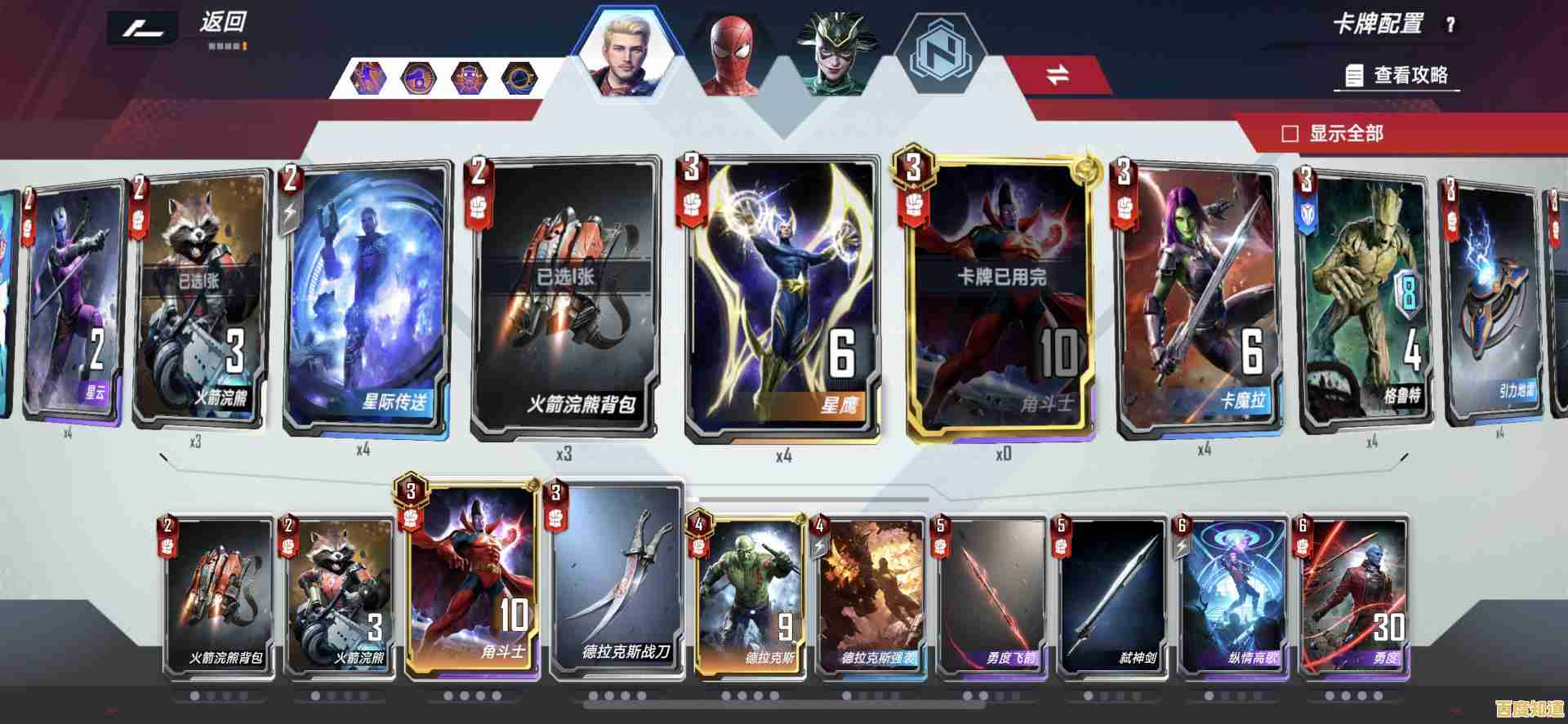 1400款处理器大比拼:2022年CPU天梯图权威评测与性能排行出炉!