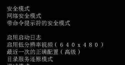 电脑无法启动?快速诊断与自助解决指南