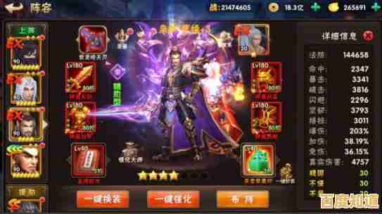 《渴望一场智谋与乐趣并存的卡牌战斗?三国杀移动版官服"满足你,敢挑战吗? 《渴望一场智谋与乐趣并存的卡牌战斗?三国杀移动版官服"满足你,敢挑战吗?