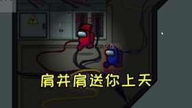 你以为自己能隐藏身份?among us中文版》测试你的伪装与推理能力!