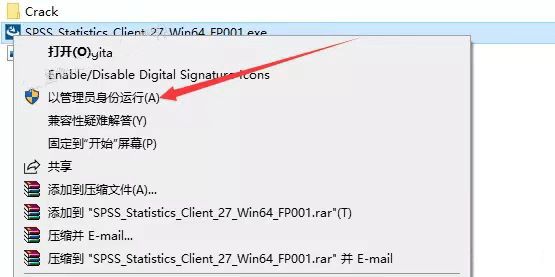 借助SPSS软件提升数据驱动能力，优化科研探索与决策流程