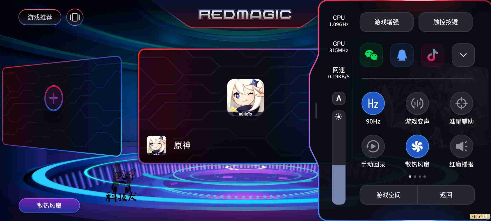 探索红魔游戏手机：极致性能带你畅玩每一场游戏盛宴！