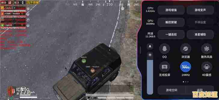 探索红魔游戏手机：极致性能带你畅玩每一场游戏盛宴！