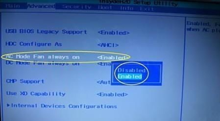 戴尔台式机BIOS设置全面指南与操作技巧解析 戴尔台式机BIOS设置全面指南与操作技巧解析