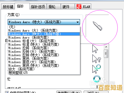 探索电脑鼠标指针的多功能设计,显著提升日常操作效率与精确度