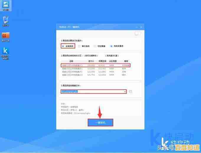 全面升级电脑体验:通过重装XP系统恢复流畅操作环境 全面升级电脑体验:通过重装XP系统恢复流畅操作环境