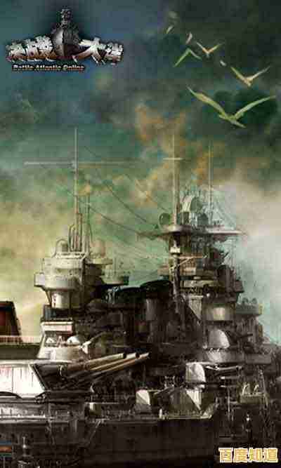 想指挥传奇舰队决战大洋?大海战》带你重返二战巅峰战场!
