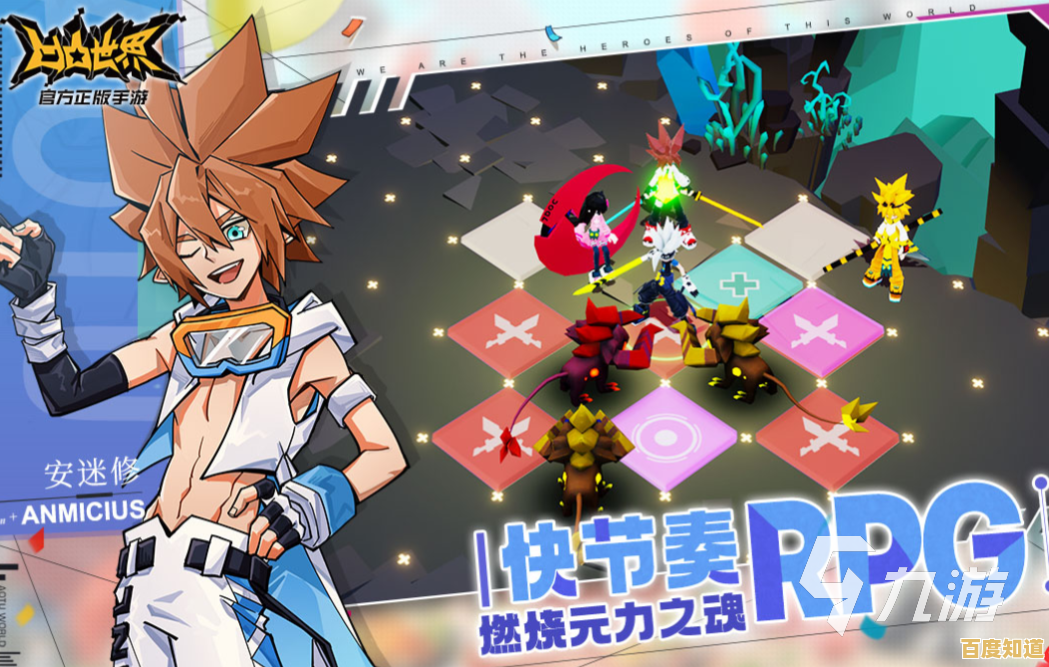 厌倦了一成不变的战斗玩法?凹凸世界安卓版》的丰富阵容策略等你来挑战! 厌倦了一成不变的战斗玩法?凹凸世界安卓版》的丰富阵容策略等你来挑战!