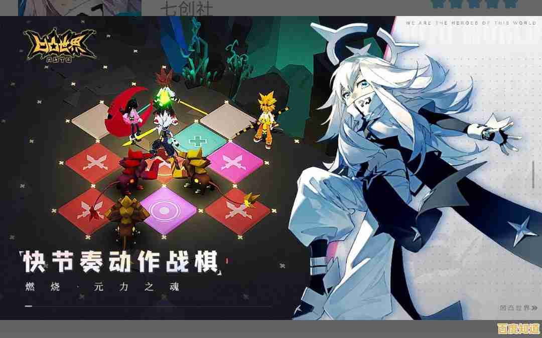 厌倦了一成不变的战斗玩法?凹凸世界安卓版》的丰富阵容策略等你来挑战! 厌倦了一成不变的战斗玩法?凹凸世界安卓版》的丰富阵容策略等你来挑战!