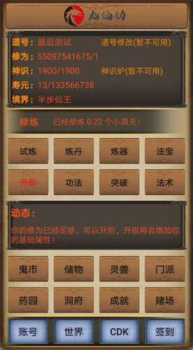 双人联机对战太无聊?Balatro手机版》带你玩转原创卡牌!