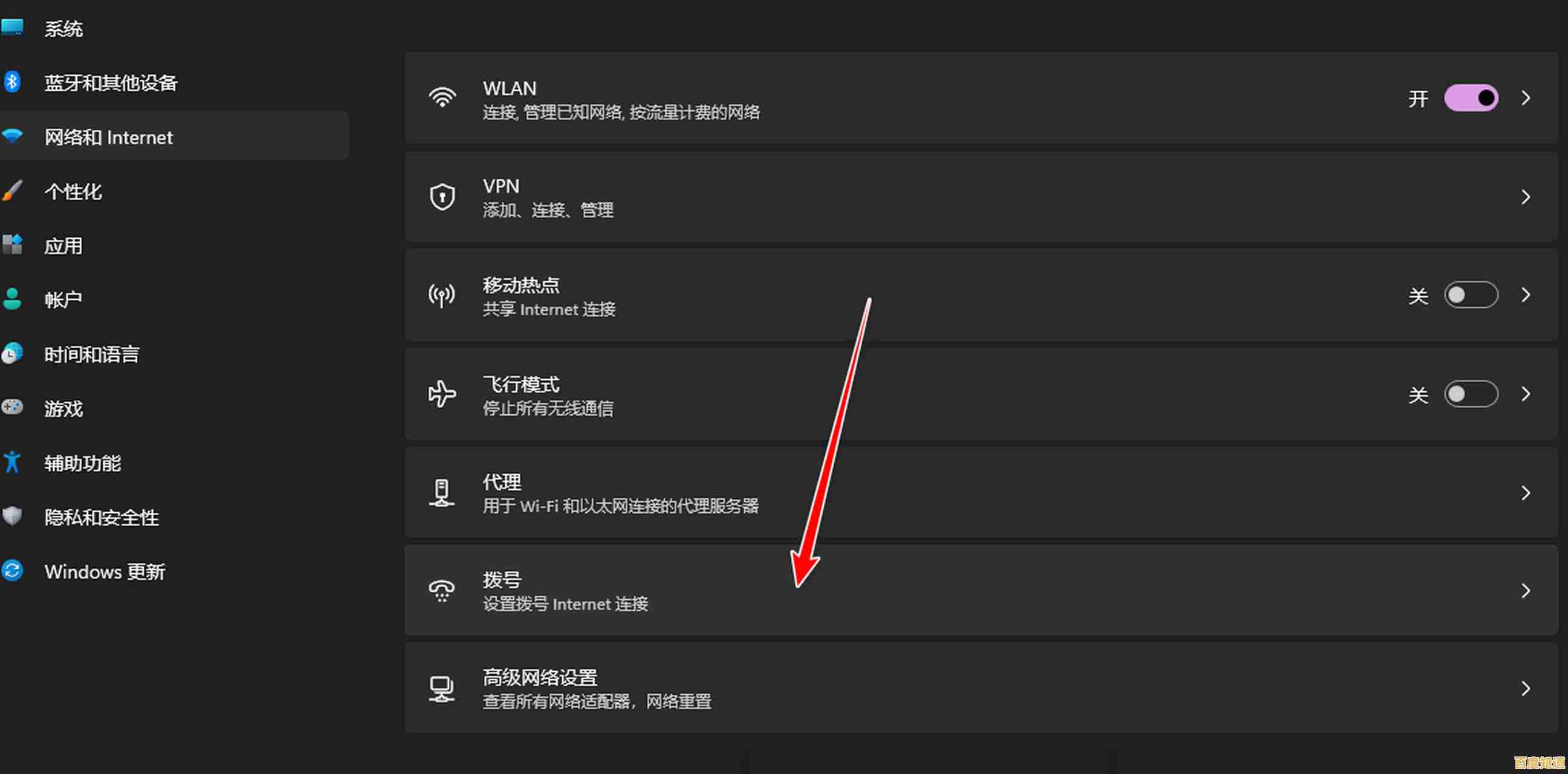解决Windows 11网络共享中心打不开问题的详细步骤与修复方法