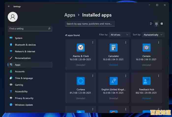 Windows 11回收站新特性全面解读:功能升级与使用指南