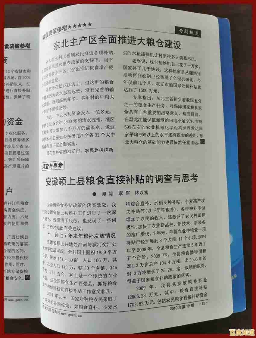 让文字在指尖自然流淌:手机手写输入法带来高效书写享受 让文字在指尖自然流淌:手机手写输入法带来高效书写享受