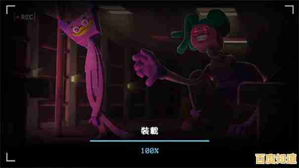 想体验恐怖解谜的快感?波比的游戏时间第二章》让你心跳加速!