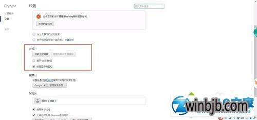 Win10设备中Google Play商店无法正常显示内容的应对方法
