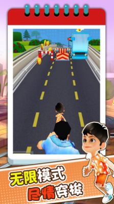 终点看穿搭?公主来报道的趣味跑酷你确定不下载?