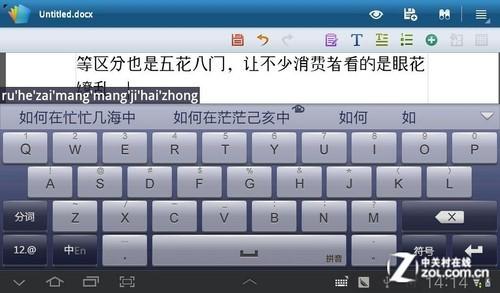 手写输入法的应用与创新:解密智能化书写背后的效率提升秘诀 手写输入法的应用与创新:解密智能化书写背后的效率提升秘诀