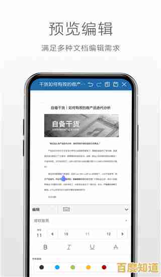 2022年最新Office激活密钥分享,正版授权方式与安全获取途径解析 2022年最新Office激活密钥分享,正版授权方式与安全获取途径解析