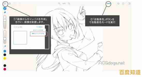 轻松入门P站:手把手教你完成账号注册全流程