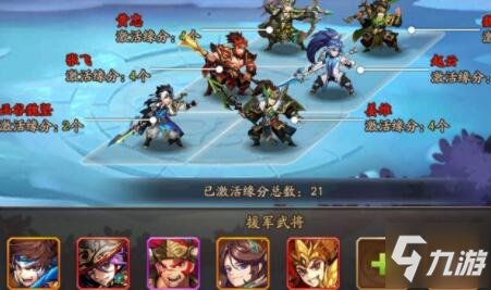 《三国战纪》怀旧党必看！街机模拟器安卓版为何轻松征服你的童年？