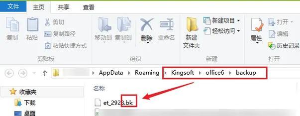 快速解锁隐藏文件夹：安全操作指南与常见问题解析