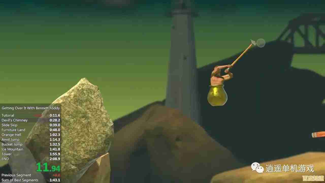 没耐心别点!掘地求生正版》一锤失误就归零,你敢来吗? 没耐心别点!掘地求生正版》一锤失误就归零,你敢来吗?