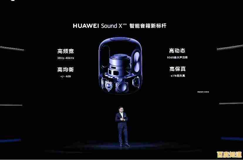 华为手机官网:开启智慧生活,领略智能手机创新科技与无限潜能 华为手机官网:开启智慧生活,领略智能手机创新科技与无限潜能