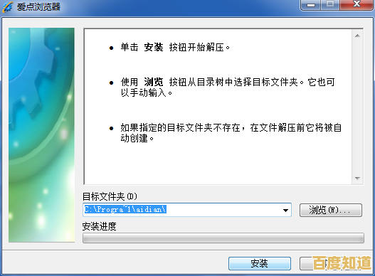 探索电脑下载软件的正确途径:从选择到安装的全流程解析 探索电脑下载软件的正确途径:从选择到安装的全流程解析