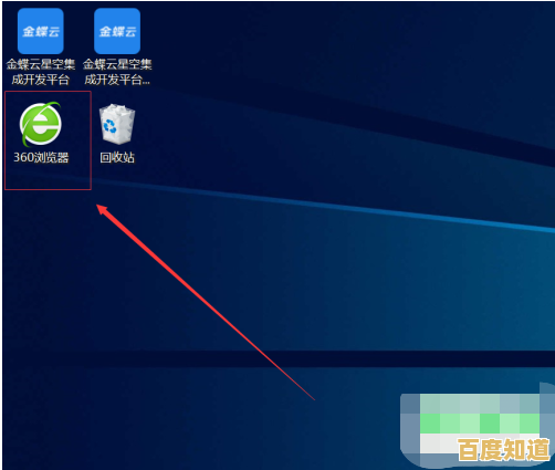 探索电脑下载软件的正确途径:从选择到安装的全流程解析