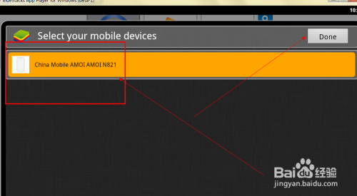 实现跨设备游戏同步:手机与电脑模拟器间的进度传输教程 实现跨设备游戏同步:手机与电脑模拟器间的进度传输教程