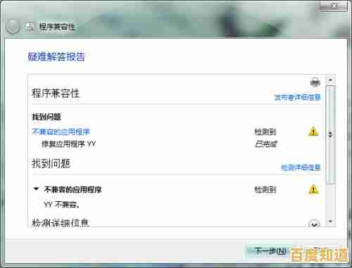 YY操作技巧全解析:轻松上手成为语音聊天高手