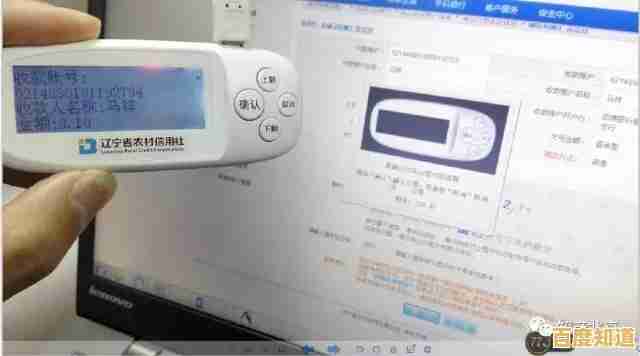 遇到U盾密码问题?详细解决方案与注意事项全解析 遇到U盾密码问题?详细解决方案与注意事项全解析