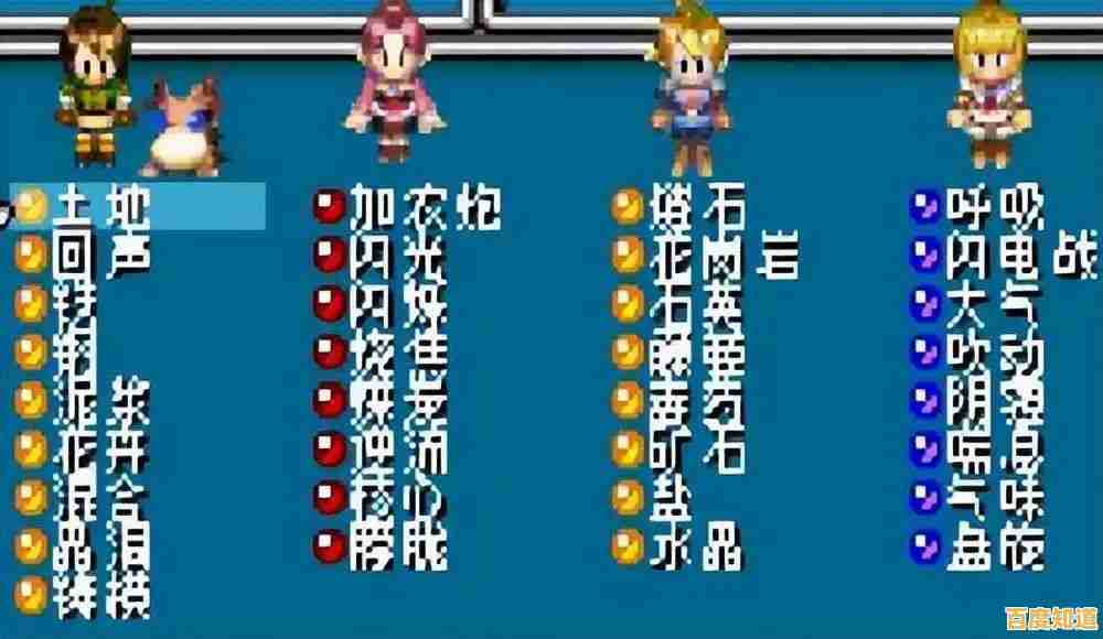 怀念《黄金太阳》的经典剧情？用这款手机GBA模拟器流畅运行不是梦！