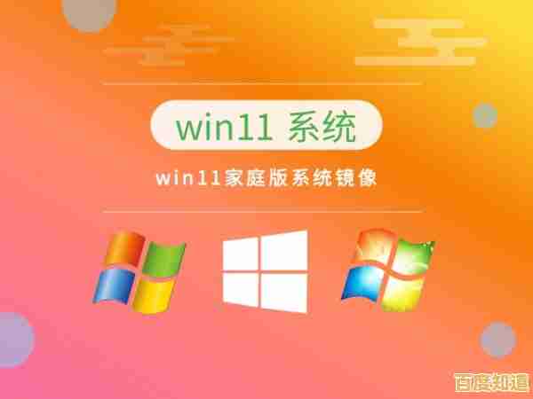 Win11存储空间优化指南:高效清理技巧释放更多可用容量