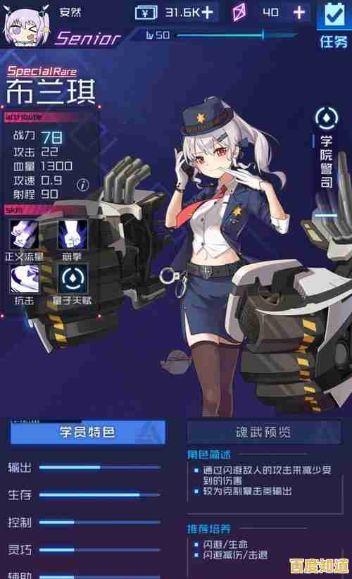 还在为阵容搭配发愁?魂器学园》多流派玩法让你轻松制胜!