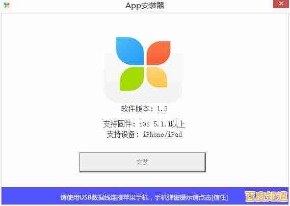 苹果手机助手推荐:高效实用工具提升您的移动体验