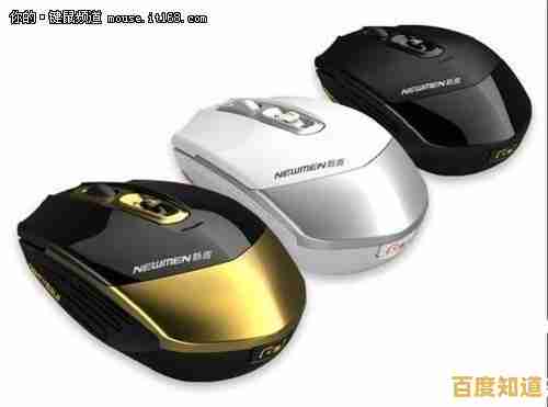 小鱼分享无线鼠标失灵排查技巧，轻松恢复使用不再烦恼