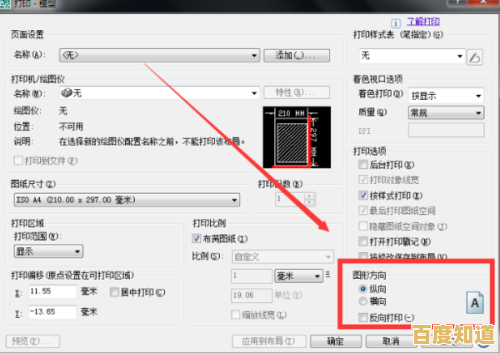隐藏图标:探索数字界面中那些被忽略的秘密符号