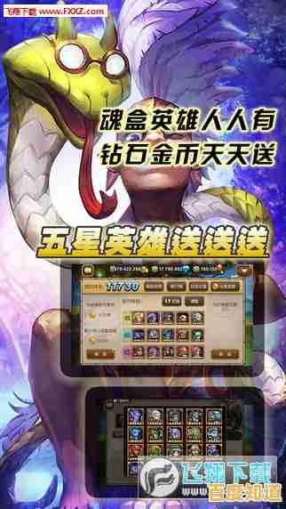 还在找好玩有趣的卡牌游戏？美食大乱斗最新版》随时畅玩不心动吗？