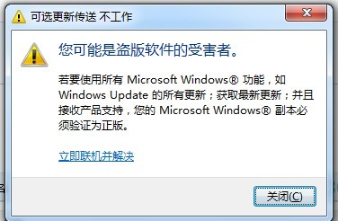电脑密码突然无法登录？跟随装机高手学习安全重置的完整指南