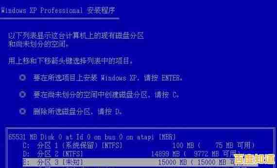 台式电脑系统重装启动指南:从准备到完成的注意事项与技巧分享
