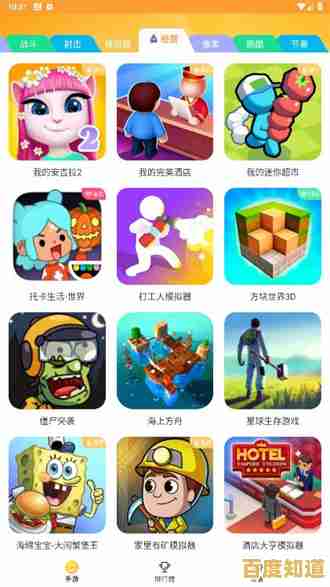 热门电脑小游戏大全下载,涵盖多种类型轻松畅玩体验 热门电脑小游戏大全下载,涵盖多种类型轻松畅玩体验