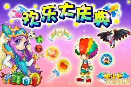 精彩Flash游戏盛宴，尽在闪耀乐园，畅享欢乐时光！