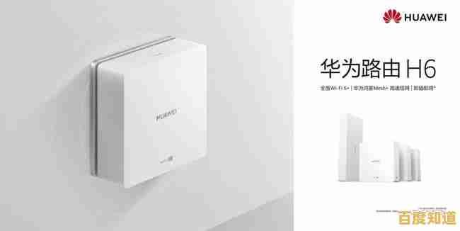 掌握无线网设置技巧，小鱼带您畅享稳定高速网络体验