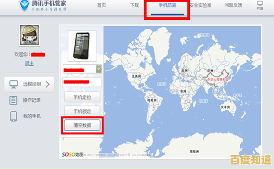 一键查询手机号码归属地，即时获取号码详细信息与地理位置