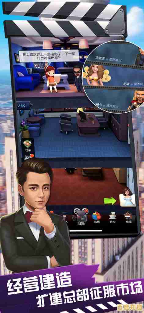 还在为经营策略发愁？影院大亨》教你如何征服观众，成为票房之王！