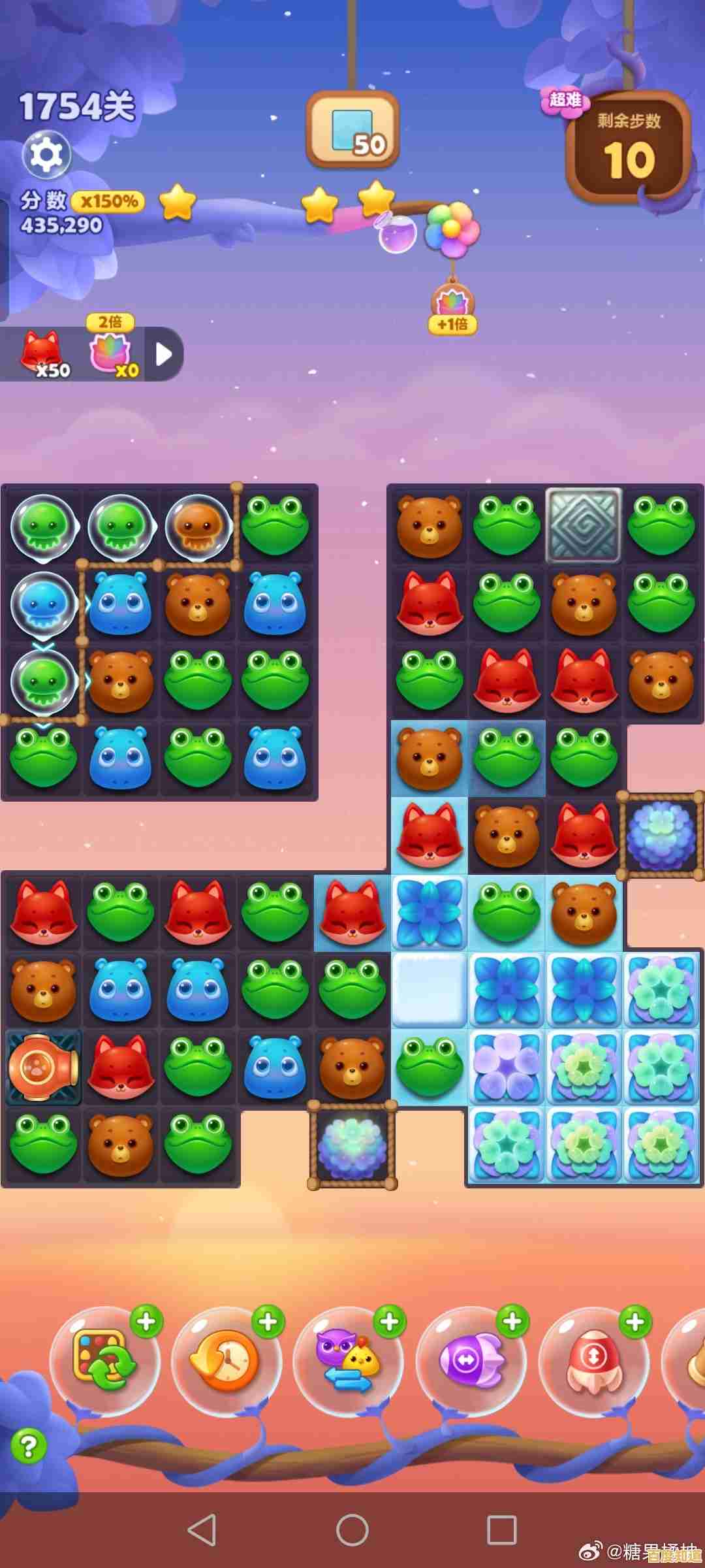 “数千关卡玩到过瘾？开心消消乐》2025最新版不试试吗？