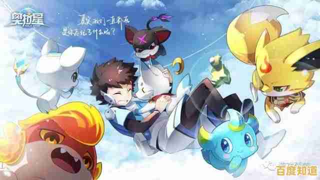 想要体验趣味十足的养成冒险战斗吗？奥拉星》等你来挑战！