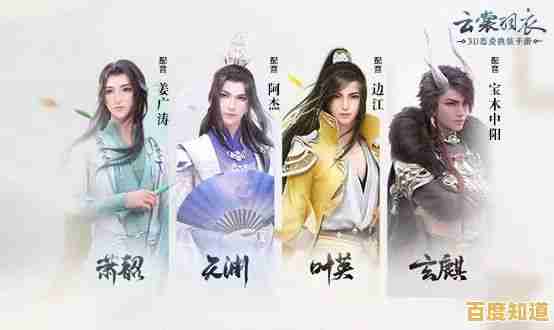 想知道《饿殍明末千里行官方版》如何用选择改写四位少女的命运吗？